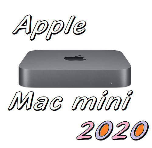 Mac mini 2020年モデルの仕様を解説【買いなのか】 | BableTechBlog