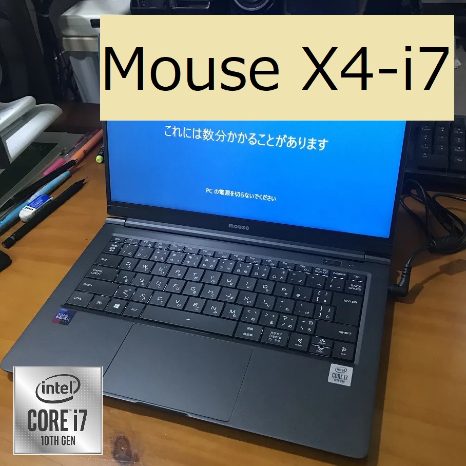 MOUSE X4 i7 13.3インチ ノートPC 第10世代i7