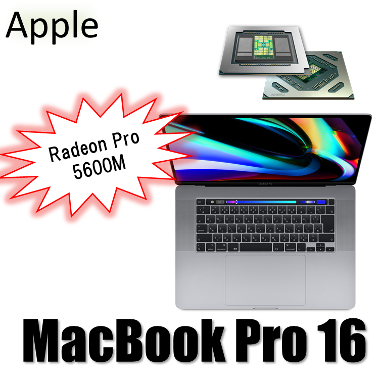 画面故障：MacBookPro 16inch(Radeon Pro 5500M) 画面故障：MacBookPro 16inch(Radeon Pro 5500M)