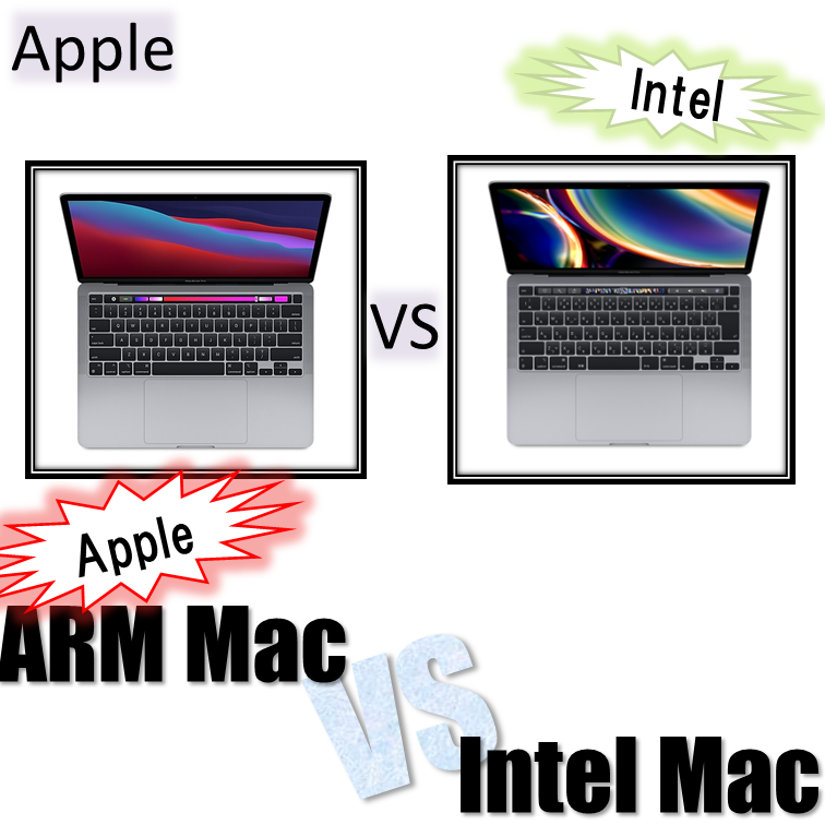 13インチMacBook ProのM1/Intelモデルの違いを徹底解説【ARM vs Intel