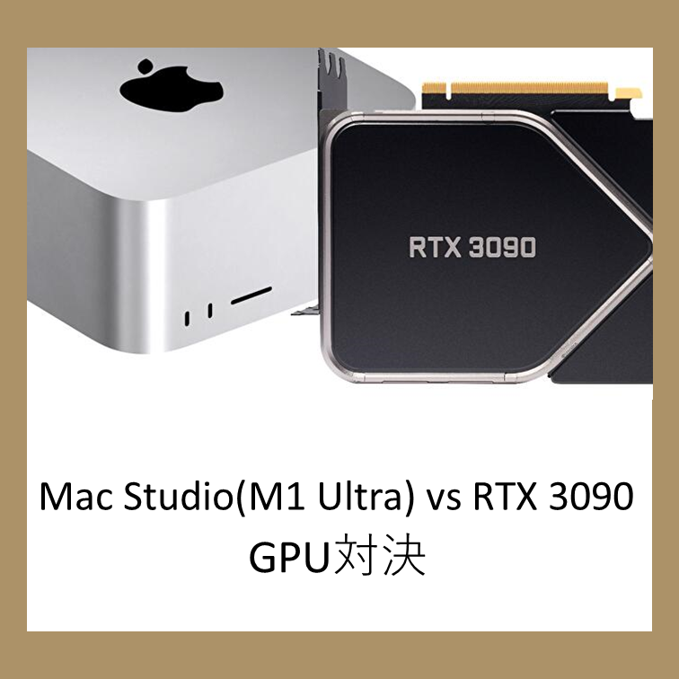 Mac Studio  M1Ultra　メモリ128GB Best Mac Studio M1 Ultra (20-core CPU, 48-core GPU), 128GB