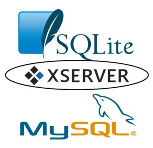 XserverにおけるSQLite vs MySQL